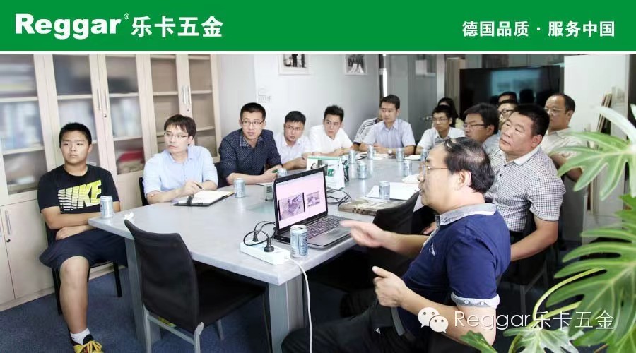 【Reggar樂卡五金】全面拓展知識領(lǐng)域，不斷完善知識結(jié)構(gòu) ——記2014關(guān)于金田豪邁木業(yè)機(jī)械設(shè)備知識的培訓(xùn)