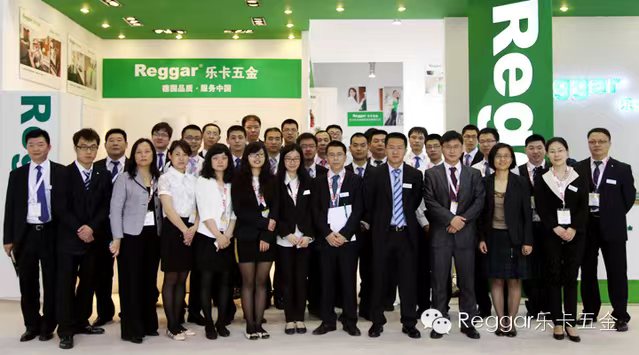  【Reggar樂卡五金】展示自我風(fēng)采，創(chuàng)造輝煌明天 ——樂卡五金“驚艷”亮相廣州家具展會